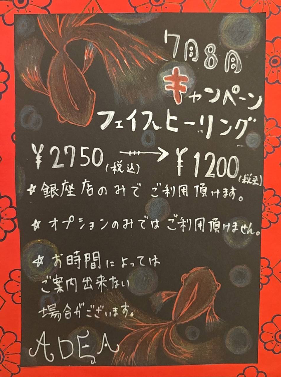 メニュー